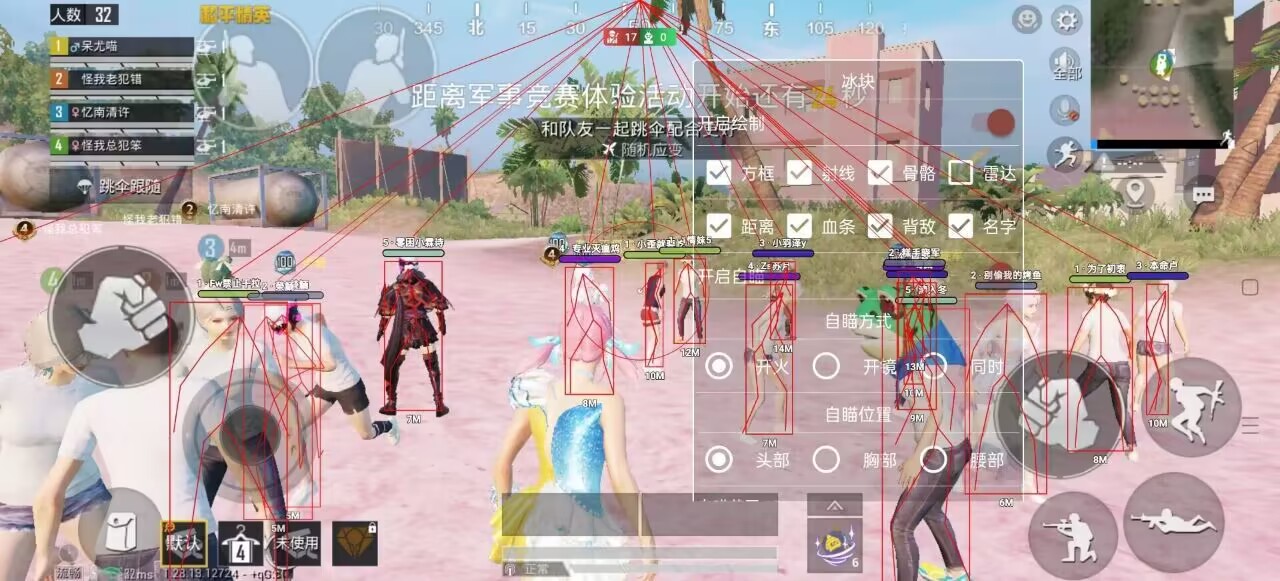 【哮天犬容器直装V1.11】哮天犬回归版,两三年的老牌项目。无需更新,无视检测,演戏持续稳死中。支持观透,支持地铁房录频。