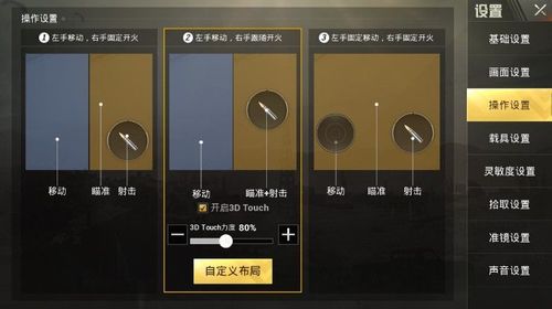 和平精英辅助《火锅》容器直装外挂全新稳定
