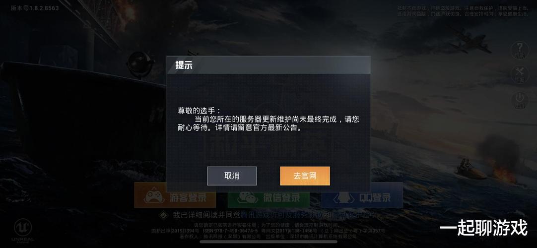 和平透视自瞄辅助器免费版苹果
