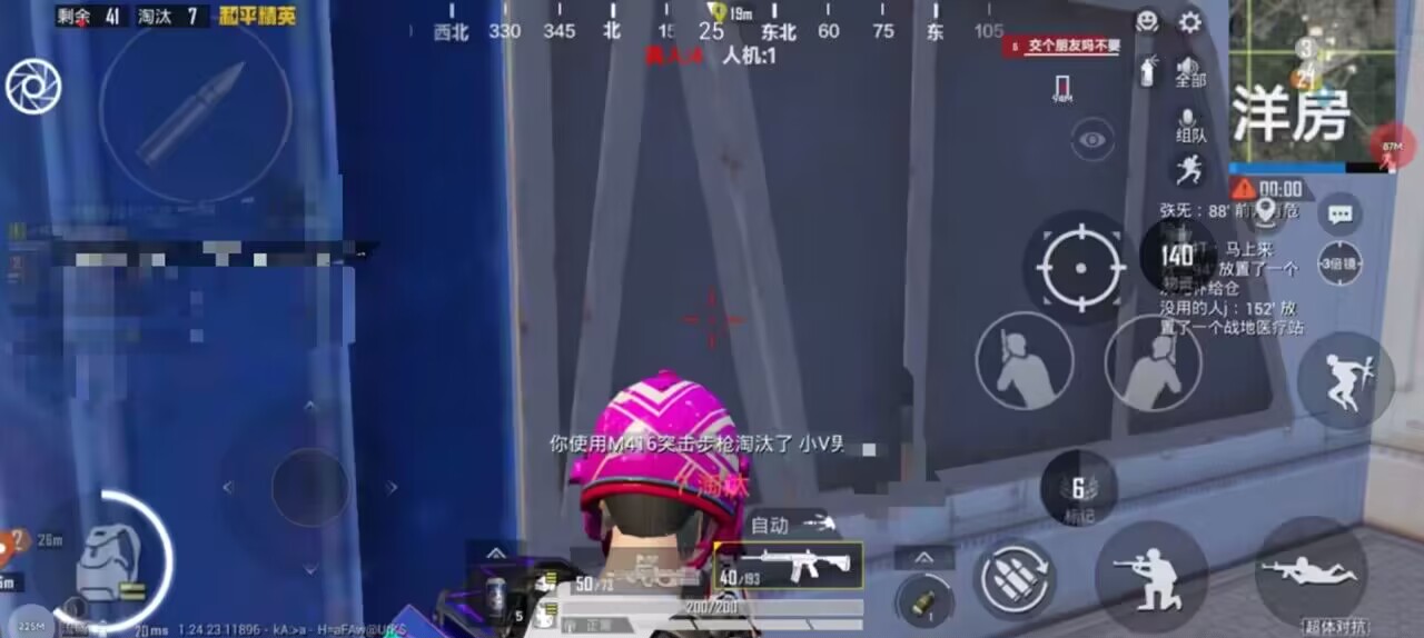 突破游戏界限:探索和平精英辅助工具的神秘世