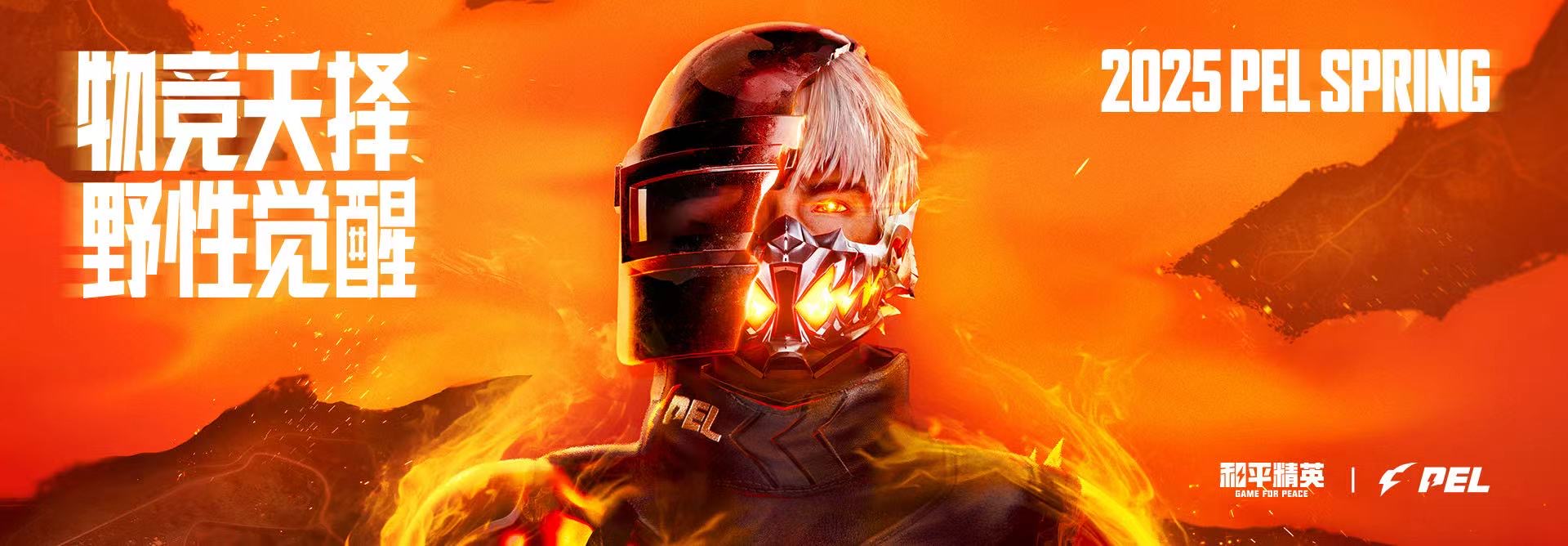 和平精英辅助【原神一体+容器双版本直装】稳定防封 子弹追踪 范围伤害 子弹加速 地铁逃生