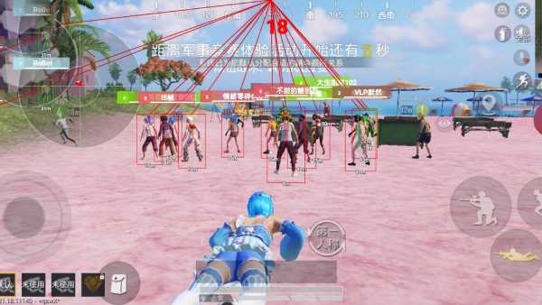 和平精英辅助软件:安全、稳定和有效的选择方